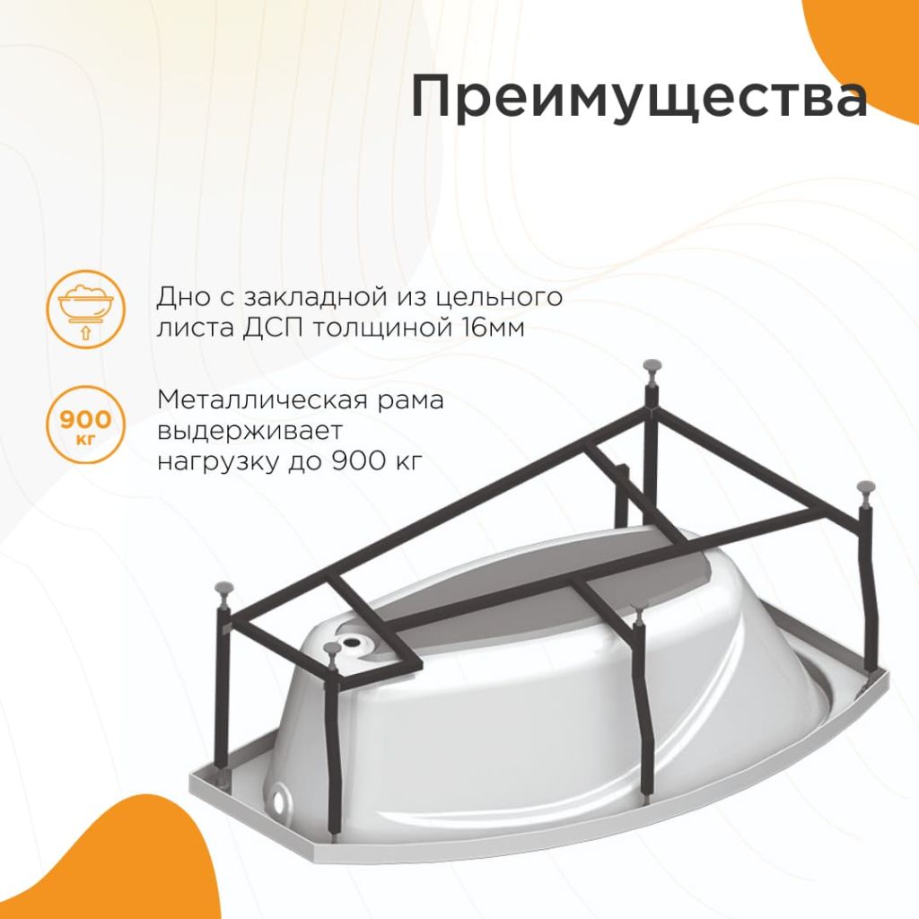 Купить ванна акриловая софия 169*99*70r,radomir. в Иваново магазин сантехники Суперстрой