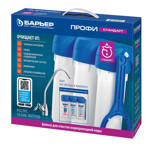 Купить фильтр профи standart, барьер. в Иваново магазин сантехники Суперстрой