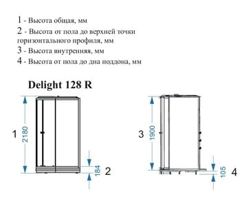 Купить душевая кабина domani delight 128 120*80 r нп cм-черная задняя стенка в Иваново магазин сантехники Суперстрой