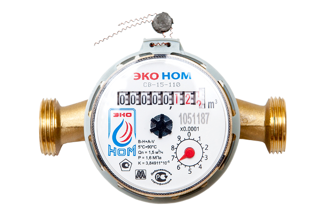 Купить счетчик для воды 15-110 с комплектом, эко ном . в Иваново магазин сантехники Суперстрой