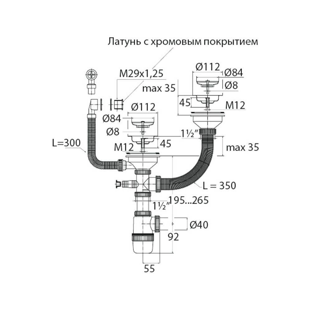 Купить сифон элит 30986178 для мойки и отверстием  для стиральной машины, alcaplast. в Иваново магазин сантехники Суперстрой