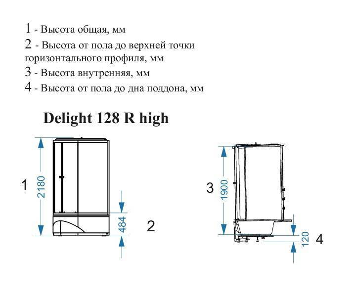 Купить душевая кабина domani delight 128 high l вп пс-белая задняя стенка в Иваново магазин сантехники Суперстрой