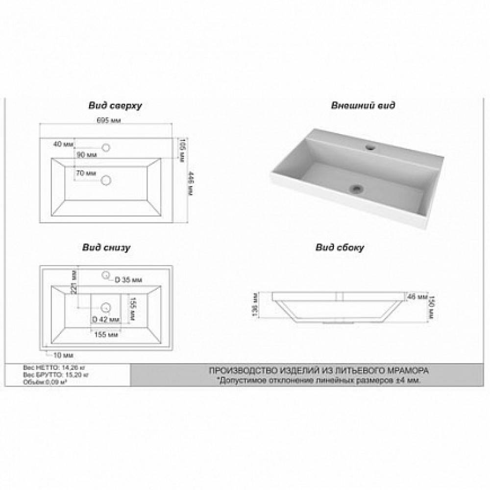 Купить тумба белинда-70 белая подвесная+раковина слим, stella polar. в Иваново магазин сантехники Суперстрой