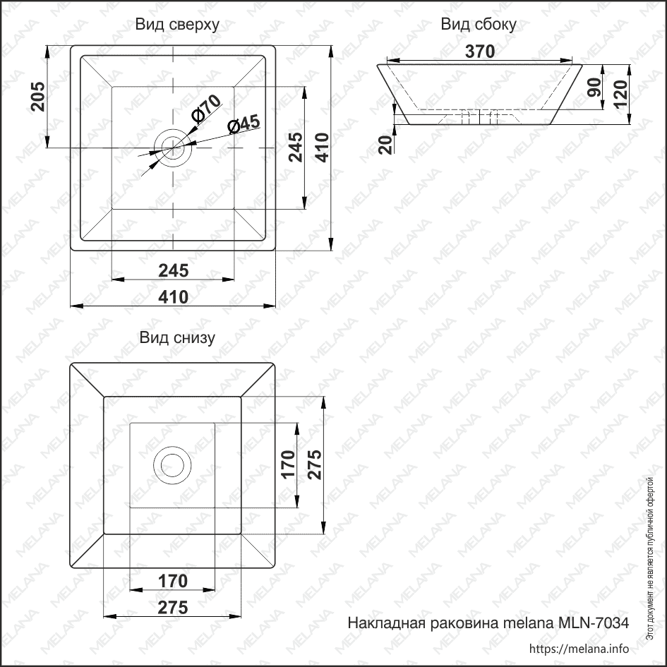 Купить раковина 7034 (2079), melana. в Иваново магазин сантехники Суперстрой