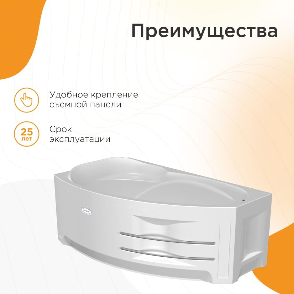 Купить ванна акриловая софия 169*99*70r,radomir. в Иваново магазин сантехники Суперстрой