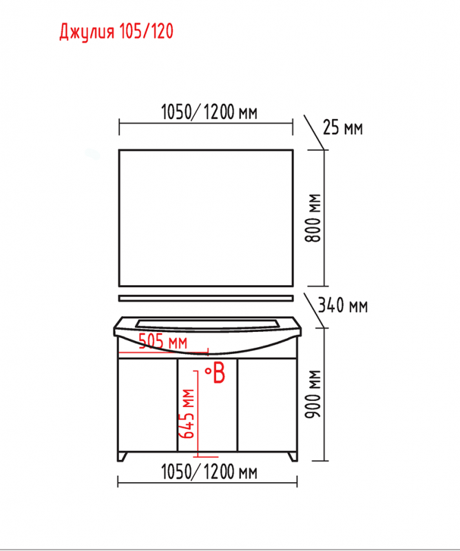 Купить зеркало джулия -120 с полочкой 12 мм зеленое,misty. в Иваново магазин сантехники Суперстрой