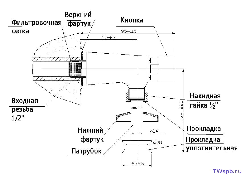 Купить кран порц-нажим 8400900 для писсуара, варион. в Иваново магазин сантехники Суперстрой