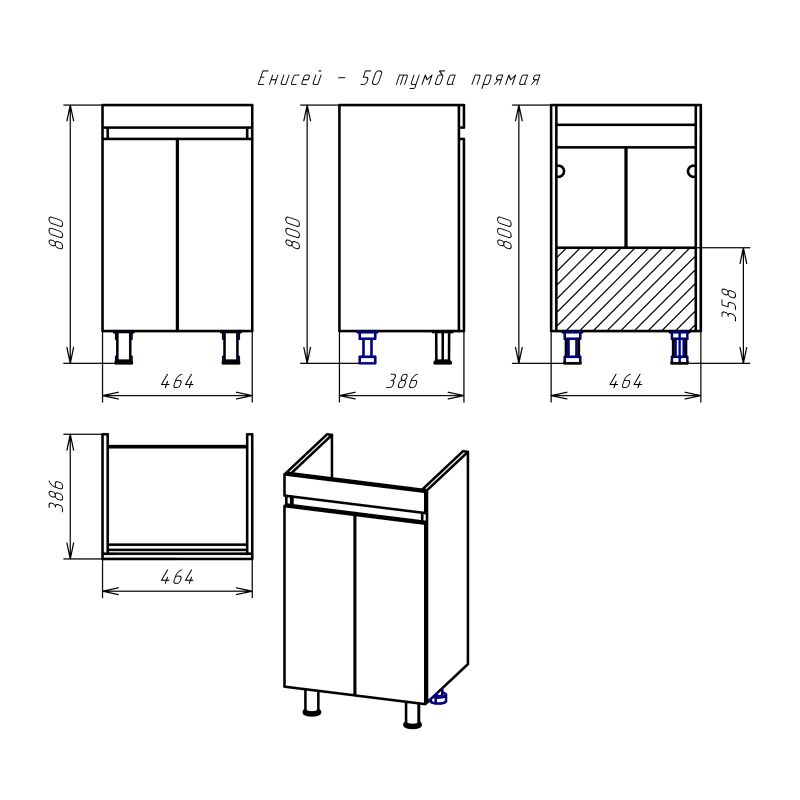 Купить тумба енисей-50 прямая белая + раковина, misty. в Иваново магазин сантехники Суперстрой