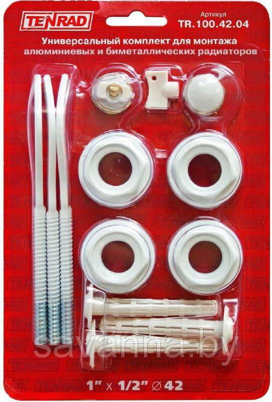 Купить набор для крепления радиатора с 3 кронштейнами 1/2, китай. в Иваново магазин сантехники Суперстрой