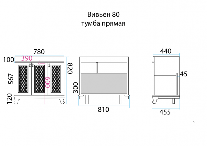Купить тумба вивьен - 80 прямая слоновая кость , misty. в Иваново магазин сантехники Суперстрой