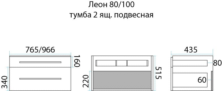 Купить тумба леон-100 подвесная 2ящ. белая + раковина caro, misty. в Иваново магазин сантехники Суперстрой