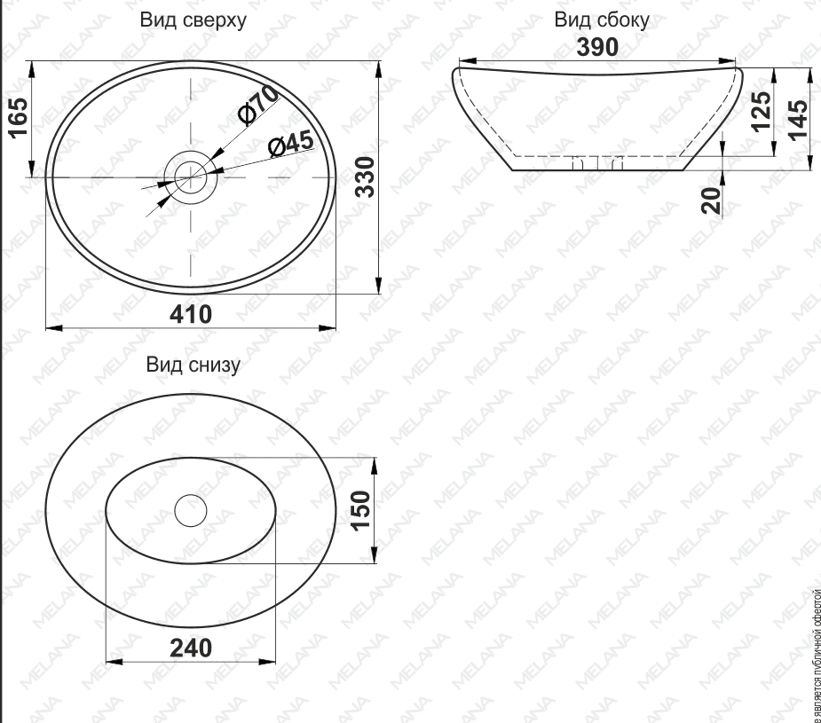 Купить раковина 7138 (3078), melana. в Иваново магазин сантехники Суперстрой