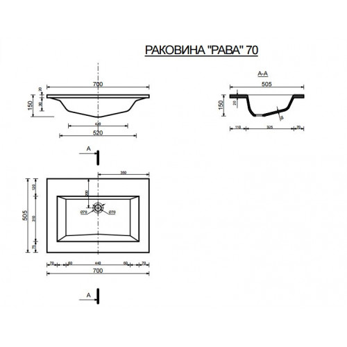 Купить раковина рава 90 с крылом 1420-1710*505,эстет. в Иваново магазин сантехники Суперстрой