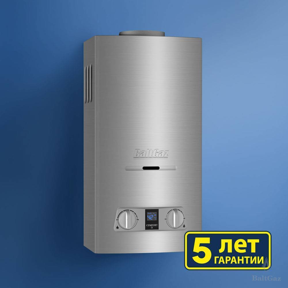 Купить водонагреватель газ baltgaz comfort 13 нержавейка,baltgaz. в Иваново магазин сантехники Суперстрой