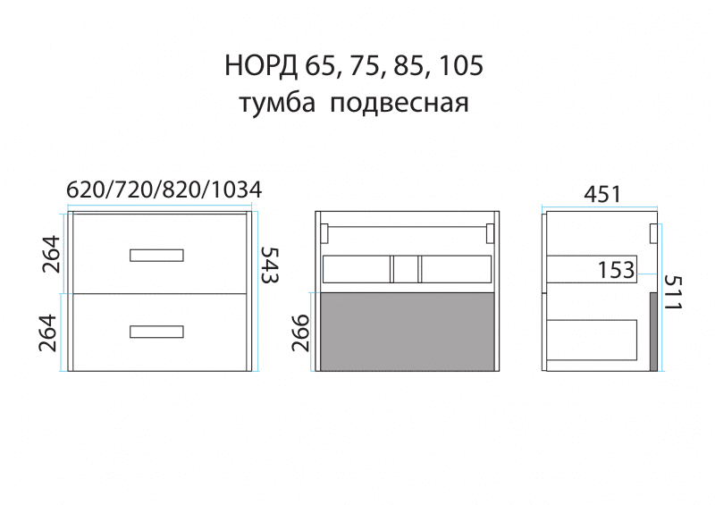 Купить тумба норд-65 подвесная 2 ящ. комбинированная+ раковина оскар, misty. в Иваново магазин сантехники Суперстрой