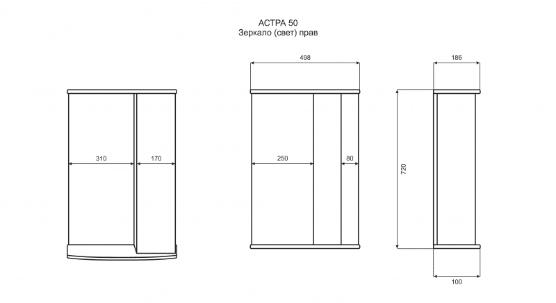 Купить зеркало-шкаф астра-50 левое, белое, свет, misty. в Иваново магазин сантехники Суперстрой