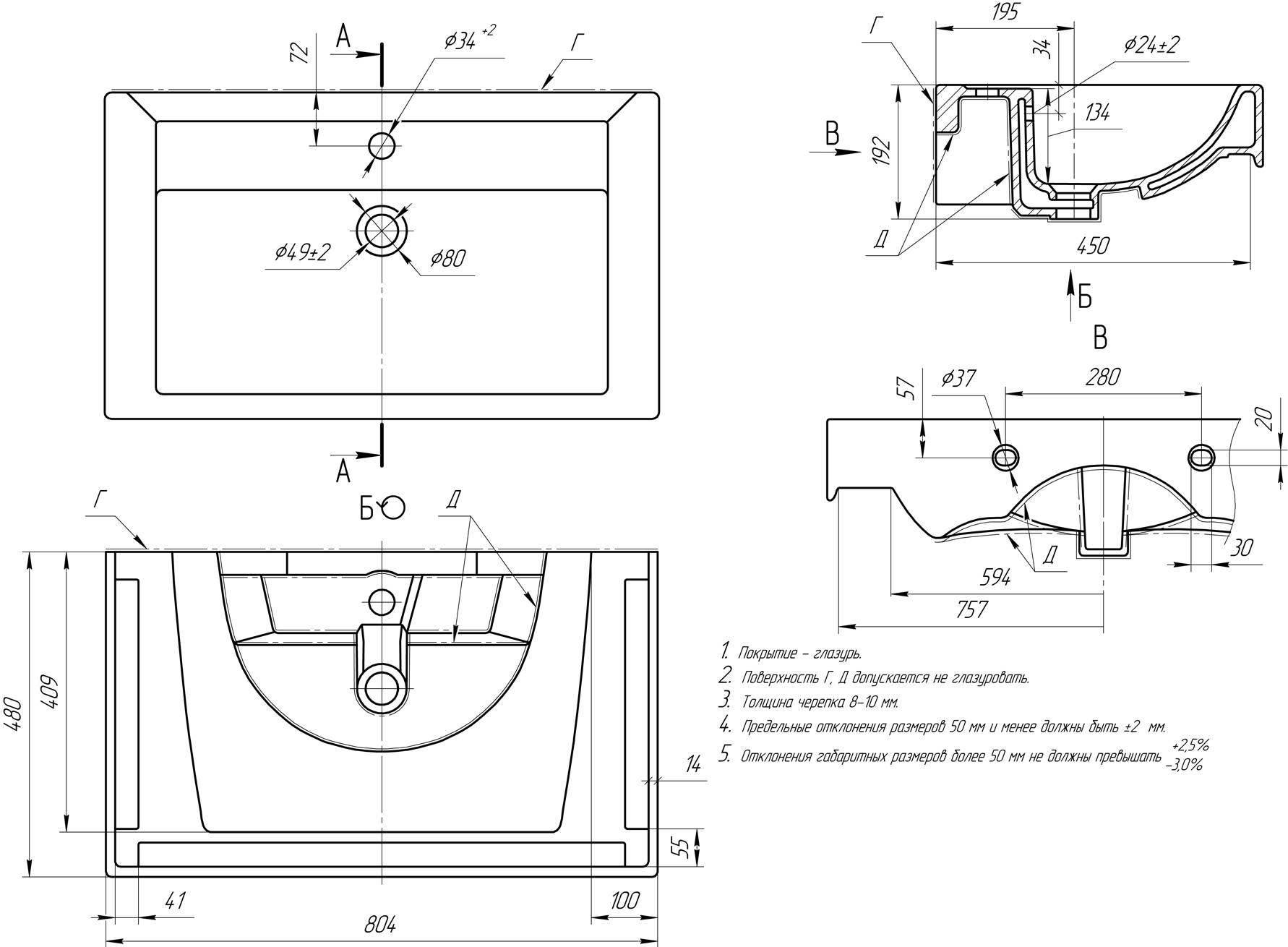 Купить раковина мебельная q80, dreja. в Иваново магазин сантехники Суперстрой