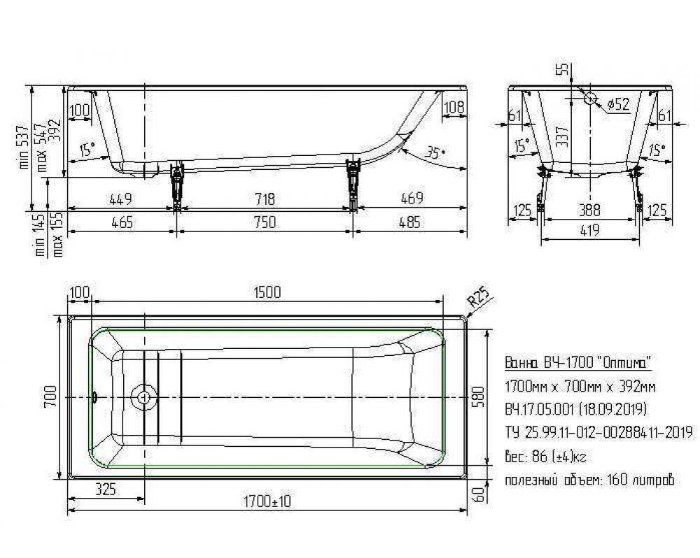 Купить ванна чугунная 170х70 оптима, новокузнецк. в Иваново магазин сантехники Суперстрой