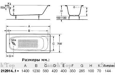 Купить ванна чугунная 140х70 continental (7212914001) с антискольжением, roca. в Иваново магазин сантехники Суперстрой