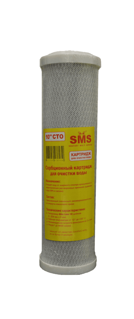 Купить картридж угольный 10sl, sms. в Иваново магазин сантехники Суперстрой