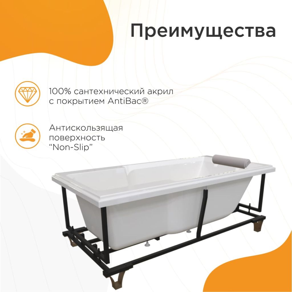 Купить ванна акриловая русильон 180*90*66, radomir. в Иваново магазин сантехники Суперстрой