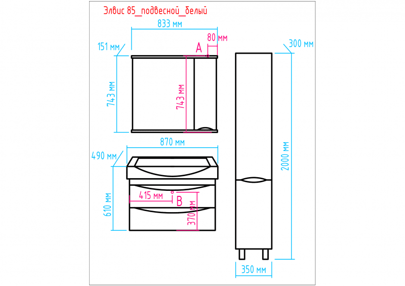 Купить пенал элвис-35 левый + венге, misty. в Иваново магазин сантехники Суперстрой