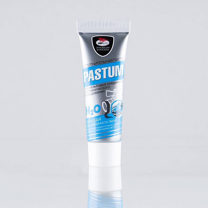 Купить паста pastum h2o со льном 25 гр, россия. в Иваново магазин сантехники Суперстрой