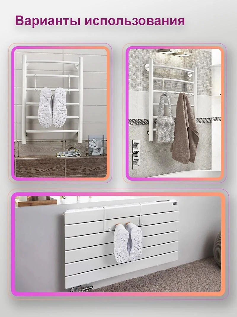 Купить вешалка на полотенцесушитель aris волна s 25 см черная в Иваново магазин сантехники Суперстрой