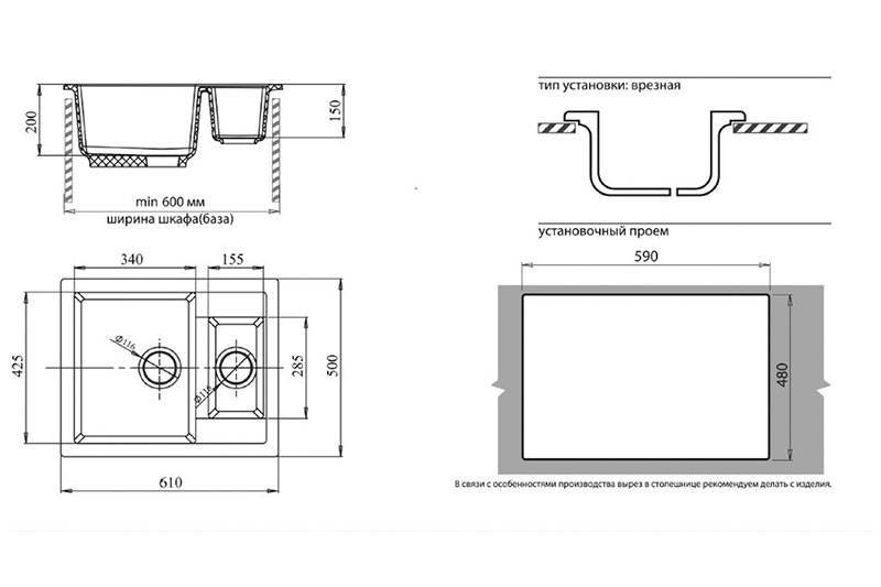 Купить мойка кухонная керамогранит standart gf-q610k (черная 308), granfest. в Иваново магазин сантехники Суперстрой