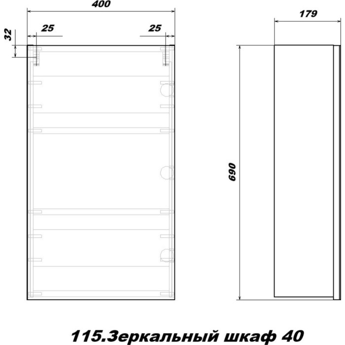 Купить зеркальный шкаф 40, без подсветки, белый, sanstar. в Иваново магазин сантехники Суперстрой