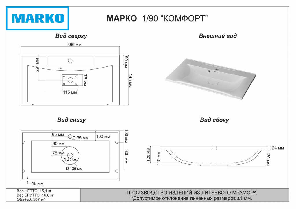 Купить тумба селена-90 прямая, 3 ящ.+ раковина, misty. в Иваново магазин сантехники Суперстрой