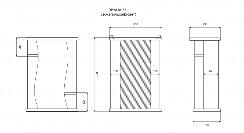 Купить зеркало - шкаф лиана - 65 (свет) лев.,misty. в Иваново магазин сантехники Суперстрой