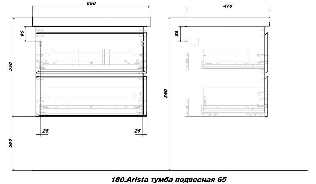 Купить тумба arista 65 подвес, 2/ящ, белая, sanstar в Иваново магазин сантехники Суперстрой