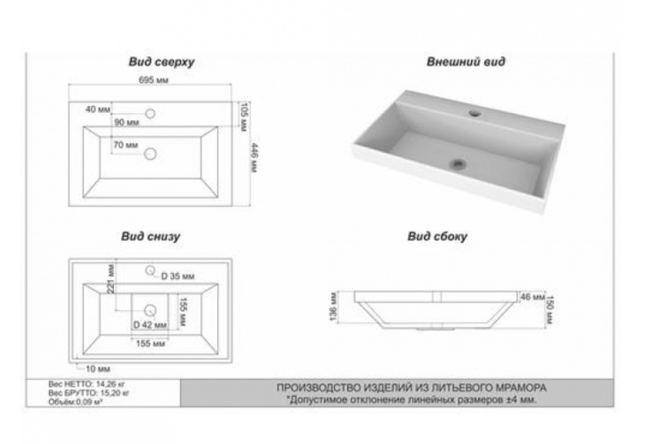 Купить тумба урсула -70 темная акация+ раковина слим,stella polar. в Иваново магазин сантехники Суперстрой