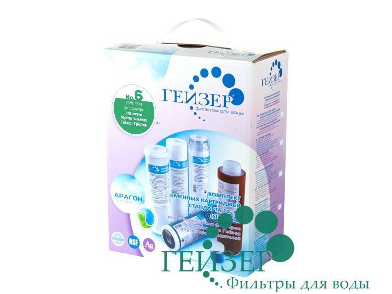 Купить кассеты в наборе № 1 (pp+арагон 2+свс+муфта), гейзер. в Иваново магазин сантехники Суперстрой