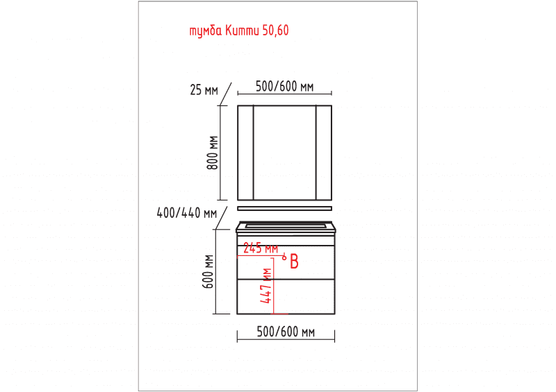 Купить зеркало kitty-60 с полочкой чёрное, misty. в Иваново магазин сантехники Суперстрой