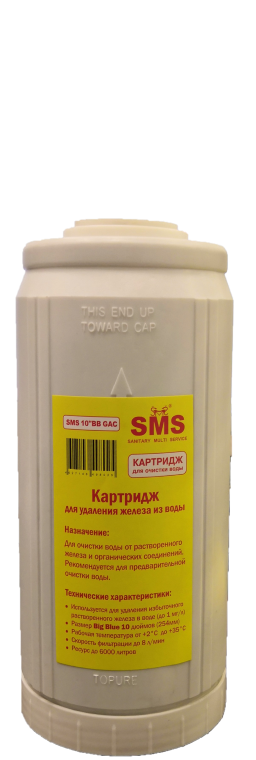 Купить картридж 05946  д/удаления железа 10 вв gac, sms. в Иваново магазин сантехники Суперстрой