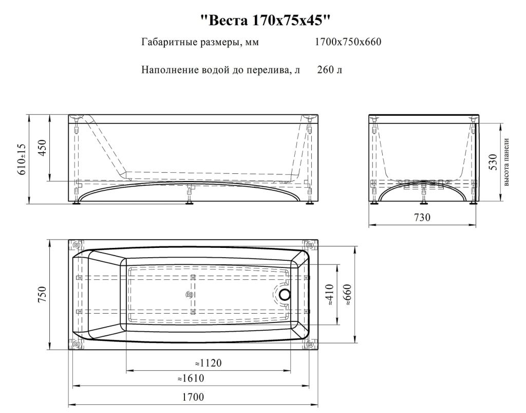 Купить ванна акриловая веста 170*75*61, radomir. в Иваново магазин сантехники Суперстрой