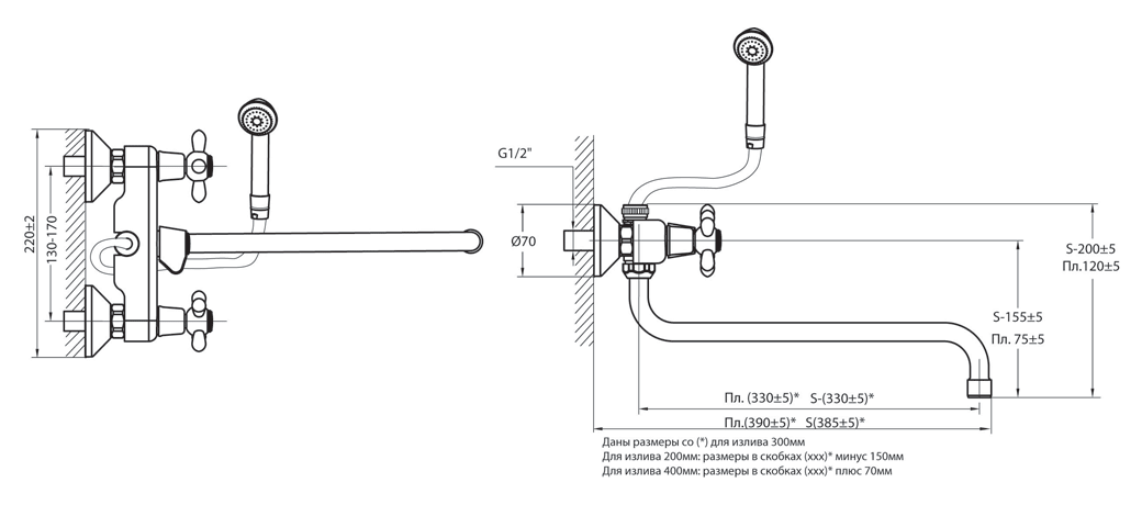 Купить смеситель для ванны лазер 2022362, варион. в Иваново магазин сантехники Суперстрой