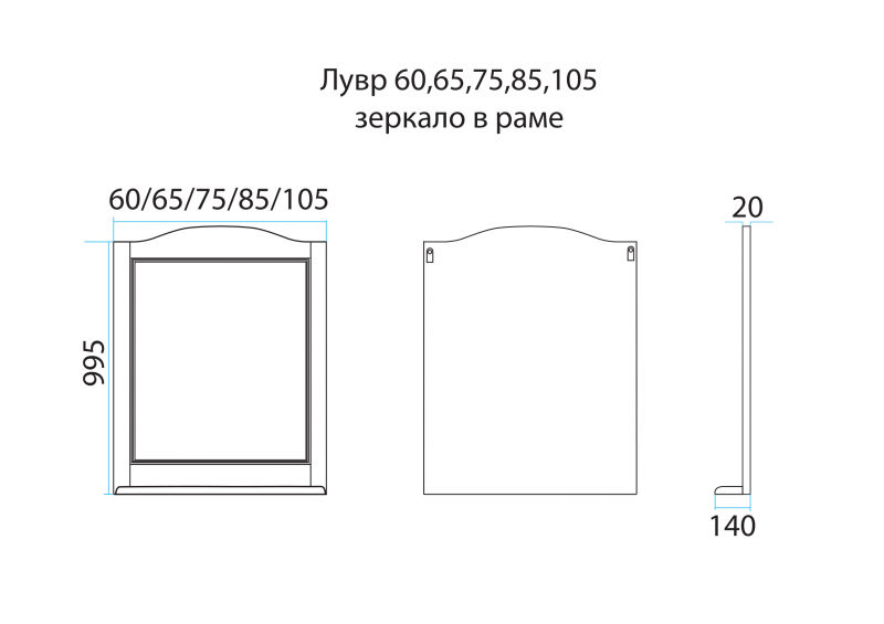 Купить зеркало в раме лувр  - 85, слоновая кость, misty. в Иваново магазин сантехники Суперстрой