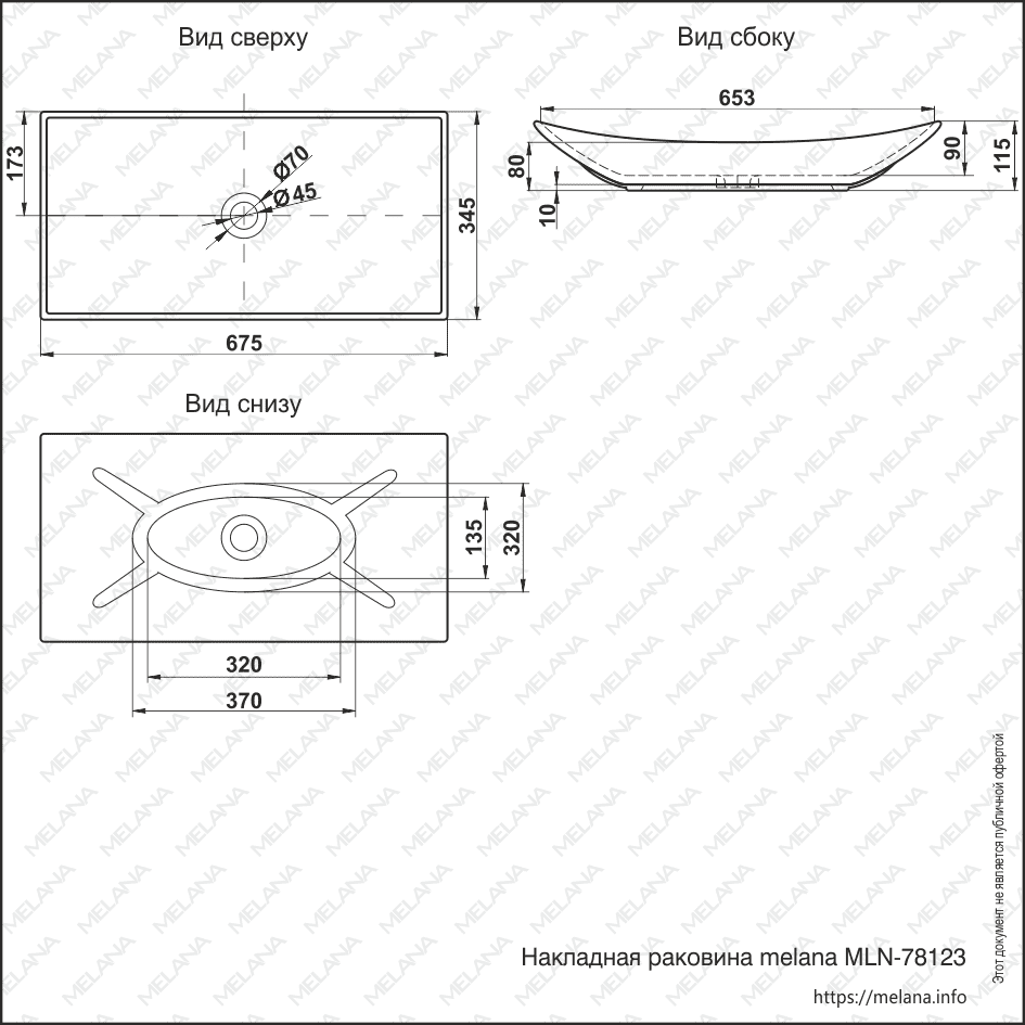 Купить раковина 78123, melana. в Иваново магазин сантехники Суперстрой