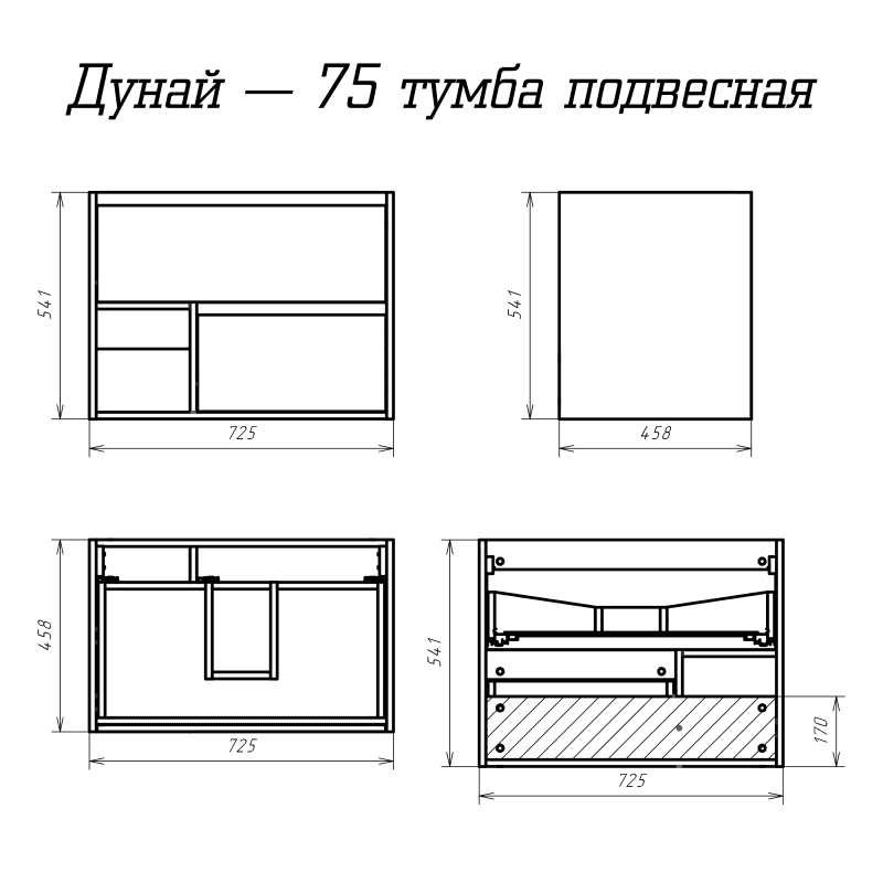Купить тумба подвесная дунай - 75 с 2-ящ и нишей+раковина, misty. в Иваново магазин сантехники Суперстрой