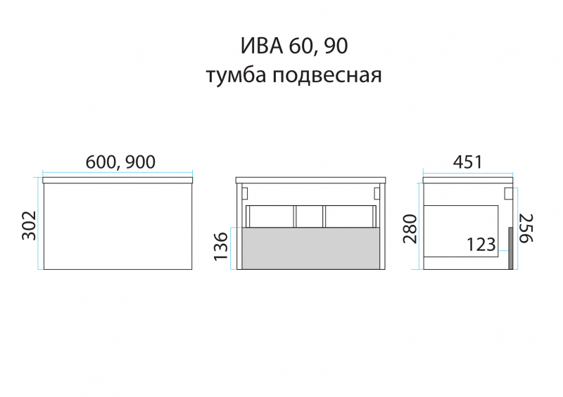 Купить тумба ива - 60 подвесная белая пленка 1 ящ.,без раковины, misty. в Иваново магазин сантехники Суперстрой