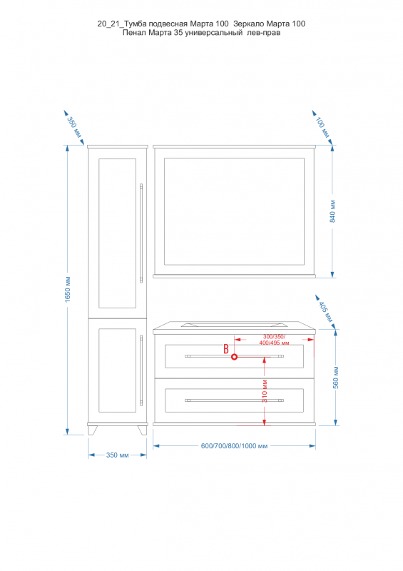 Купить зеркало марта-100 голубое матовое, misty. в Иваново магазин сантехники Суперстрой