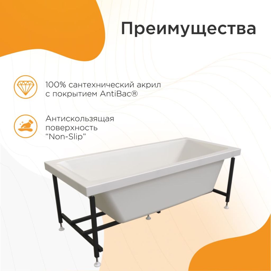 Купить ванна акриловая веста 170*75*61, radomir. в Иваново магазин сантехники Суперстрой