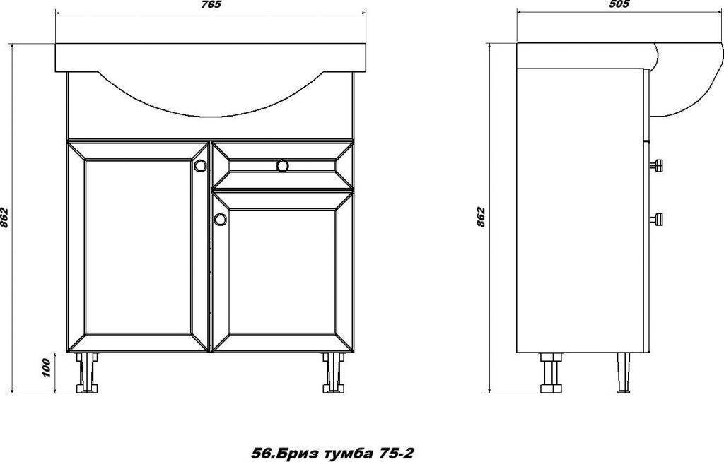 Купить тумба бриз-75 + умывальник байкал-75, sanstar в Иваново магазин сантехники Суперстрой