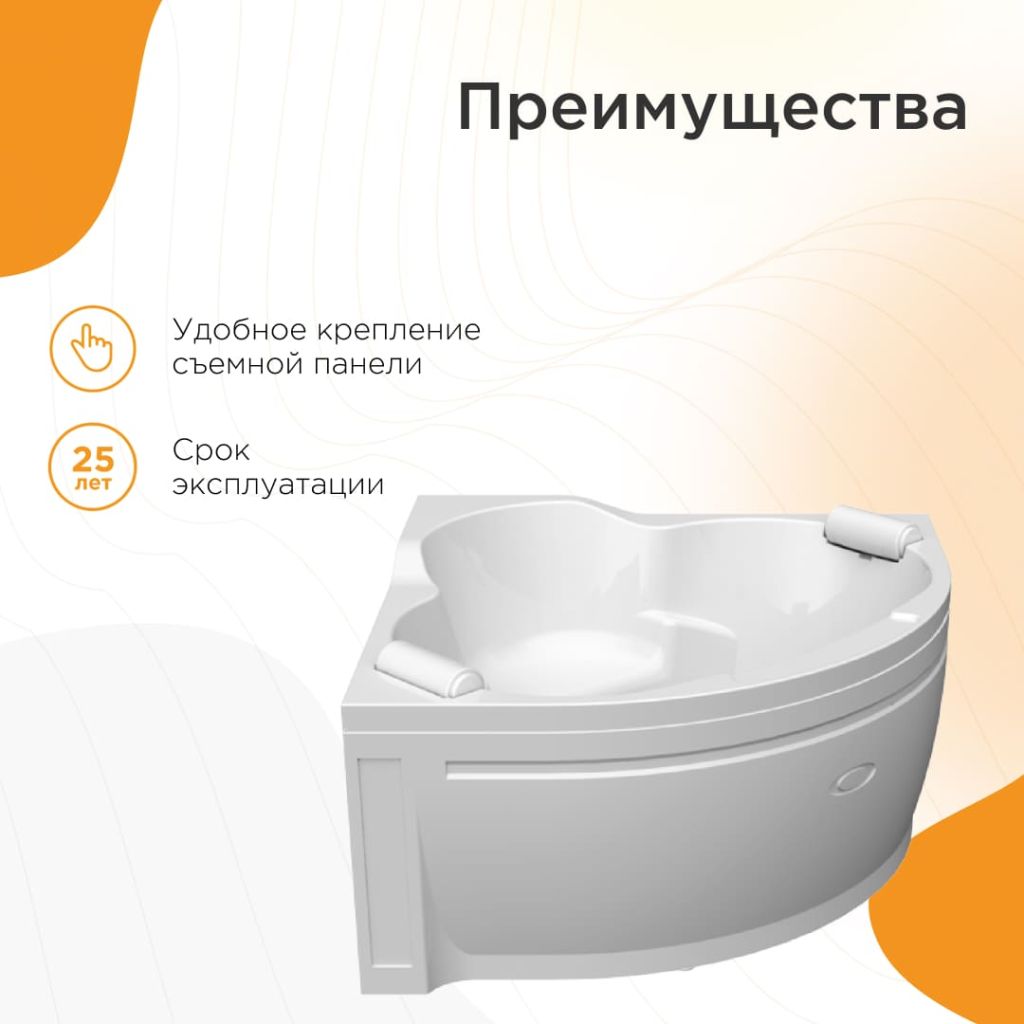 Купить ванна акриловая сорренто 130*130*72,radomir. в Иваново магазин сантехники Суперстрой