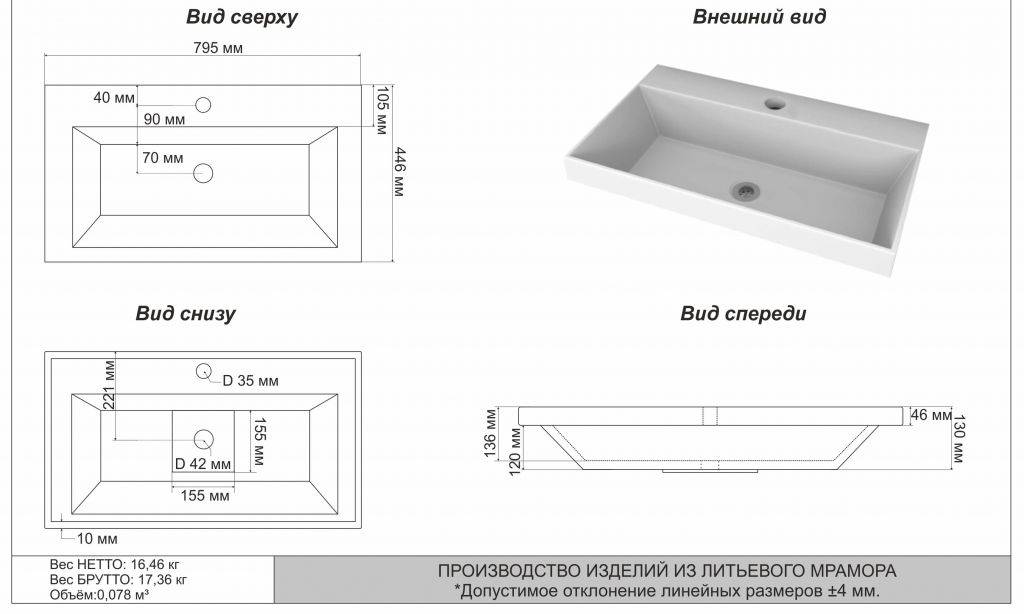 Купить тумба белинда-60 белый+ раковина слим, stella polar. в Иваново магазин сантехники Суперстрой