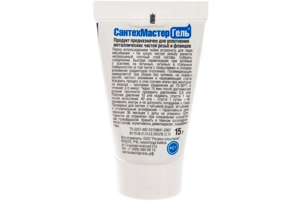 Купить гель синий 15гр, сантехмастер. в Иваново магазин сантехники Суперстрой