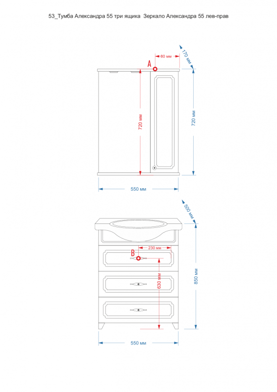Купить зеркало-шкаф александра-55 левое, свет, венге, misty в Иваново магазин сантехники Суперстрой